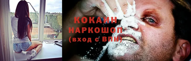 Cocaine Эквадор Лаишево