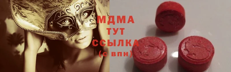 MDMA VHQ  Лаишево 